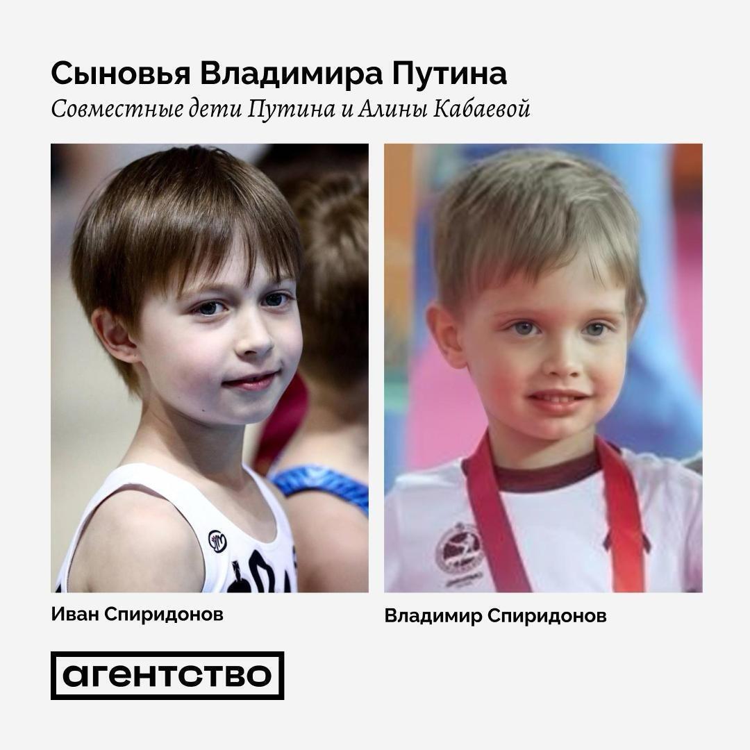 Putin and Kabaeva's sons are living undercover: shocking details emerge